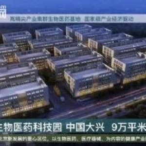 联东U谷北京大兴生物医药科技园！800−5000